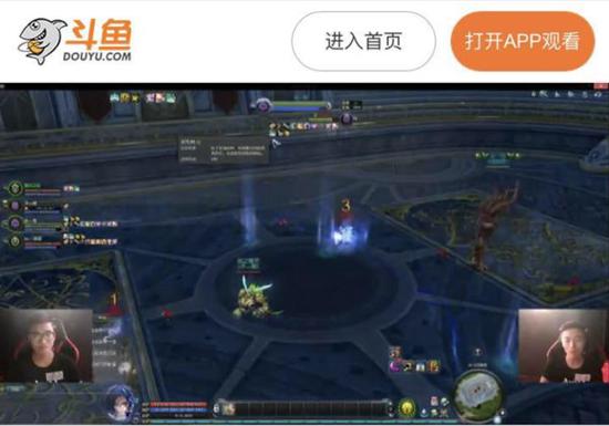 3V3竞技全程斗鱼直播