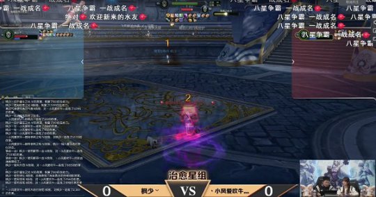 永恒之塔私服
