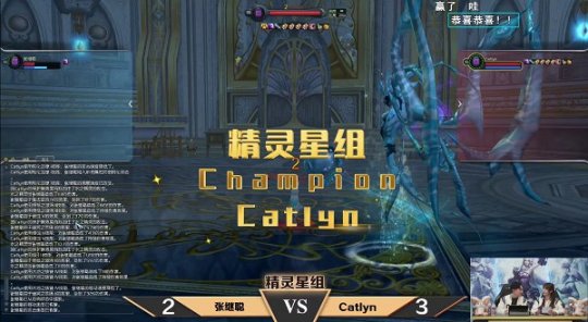 永恒之塔私服