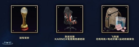 永恒之塔私服