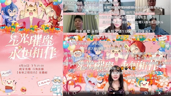 永恒之塔私服